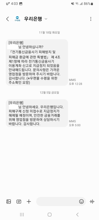 케이카 환전핑 결과는~(0)