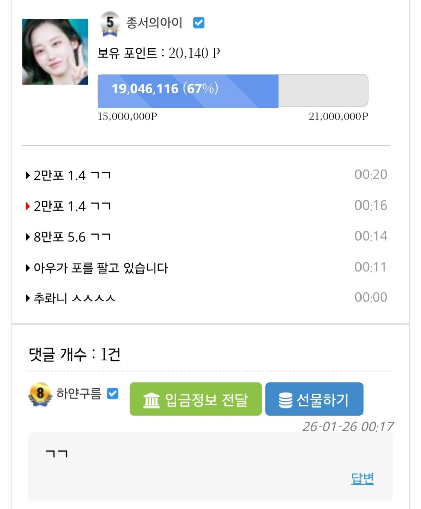안팔아요 씨발아(1)