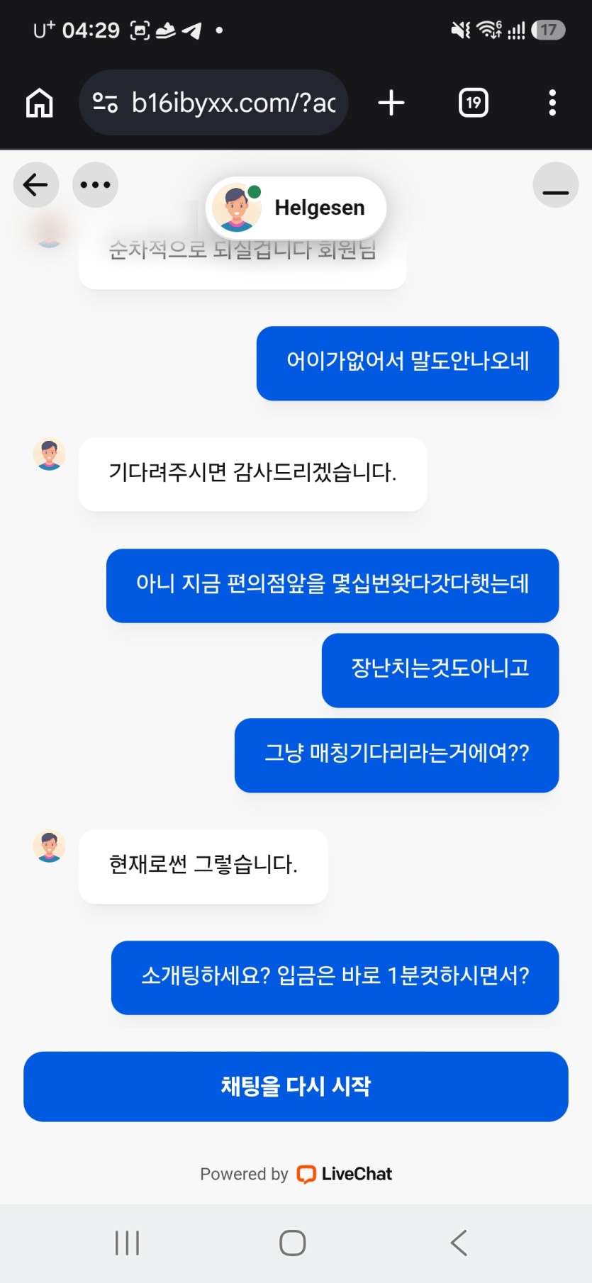 벳 16 30만원만 입금해주실분??(0)