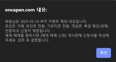 이러한 입금액으로 불가능하다는데(0)