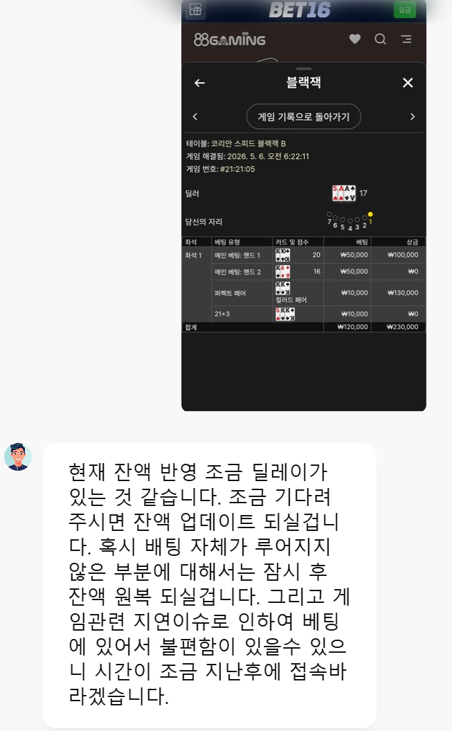 내가 씨발 꼭 받아낸다(4)