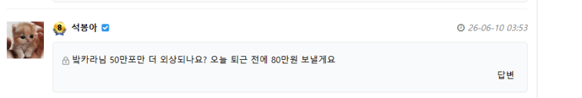 석봉아님 상황 이미 분게에 글올라와서 올려요(1)