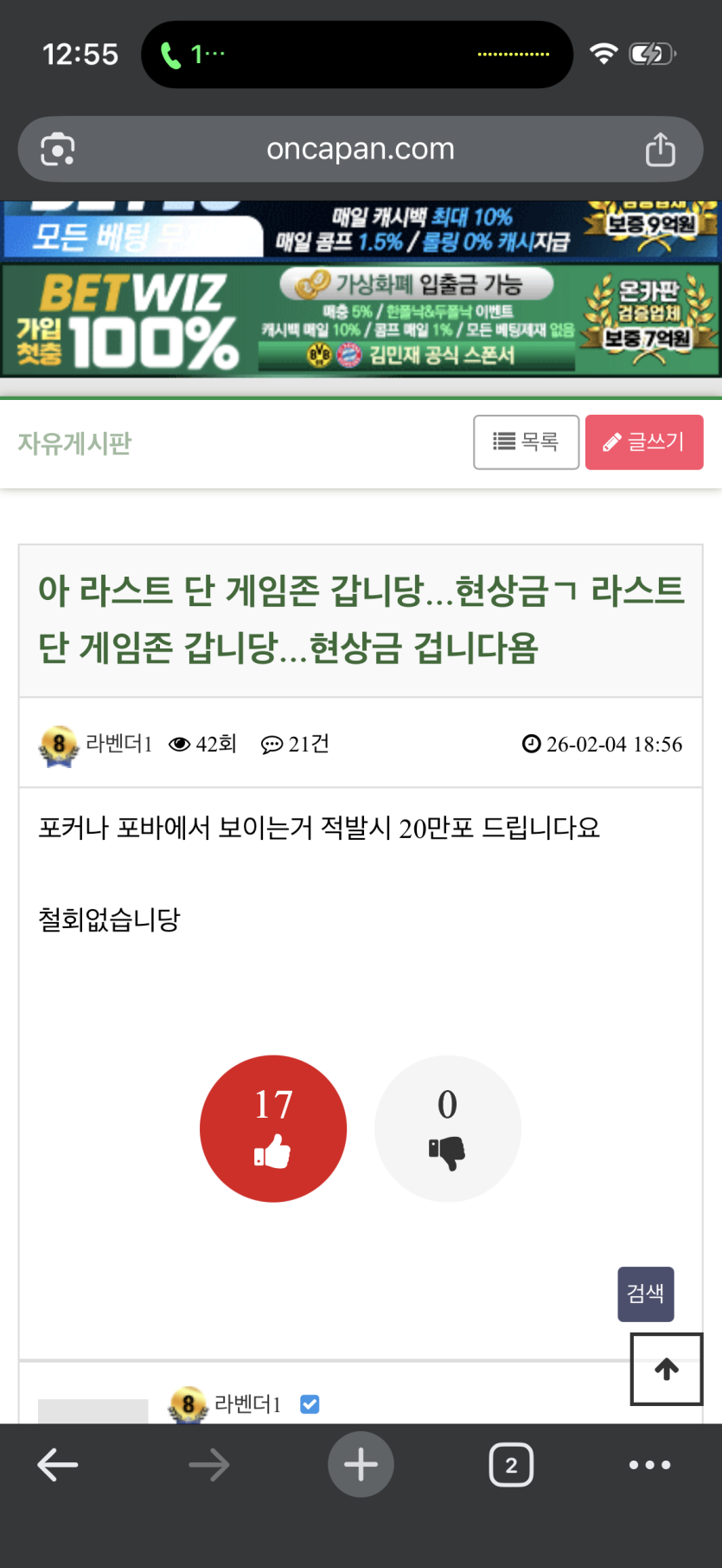 라벤더1님?(0)