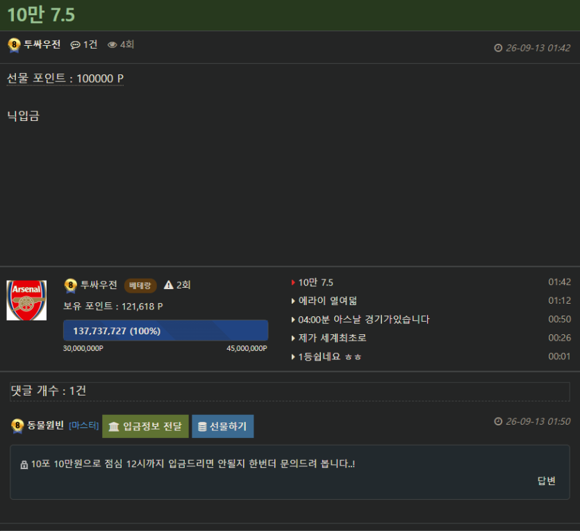 아무리 급해도 이러진 맙시다(1)