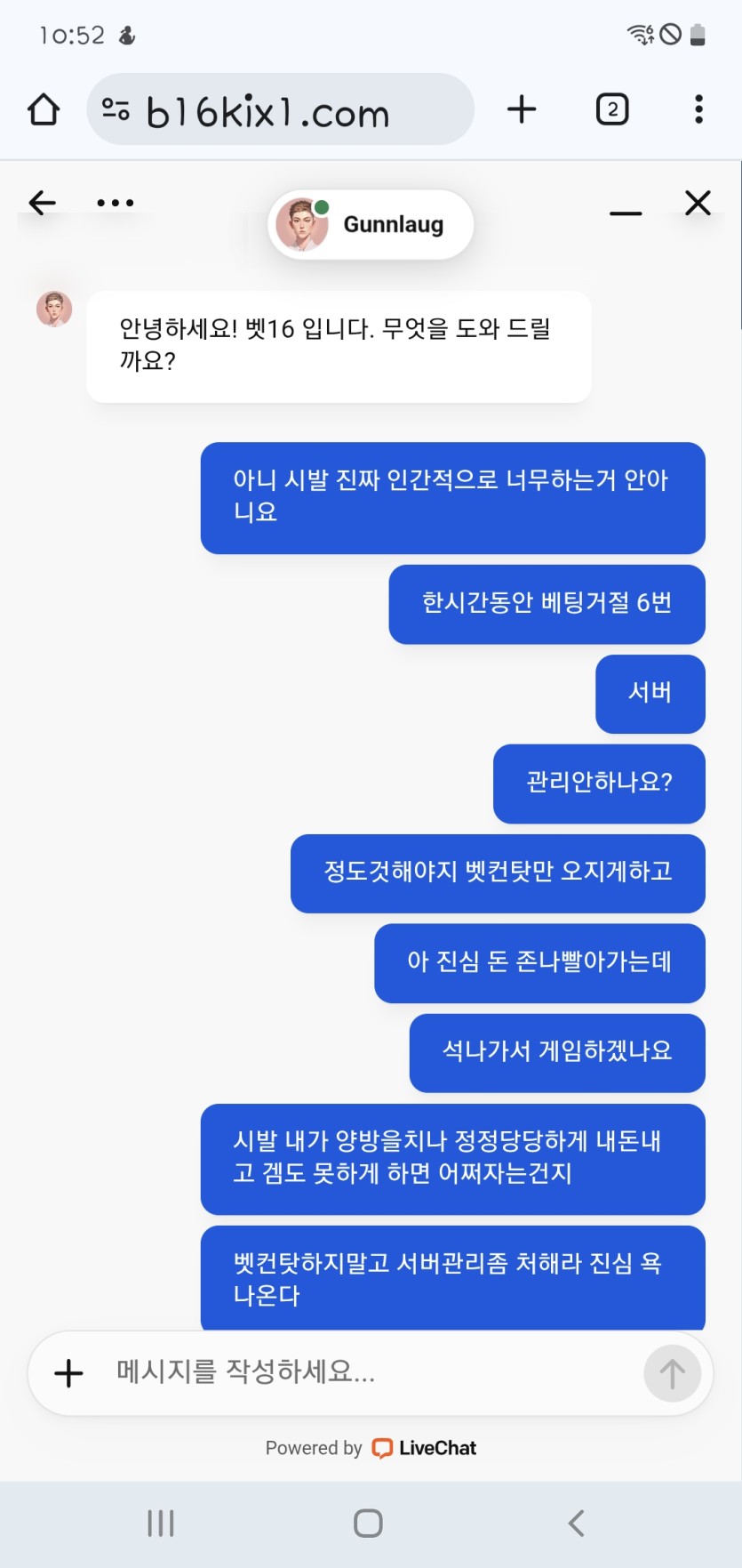 와  이 시발새끼들 진심 탈퇴마렵네(0)