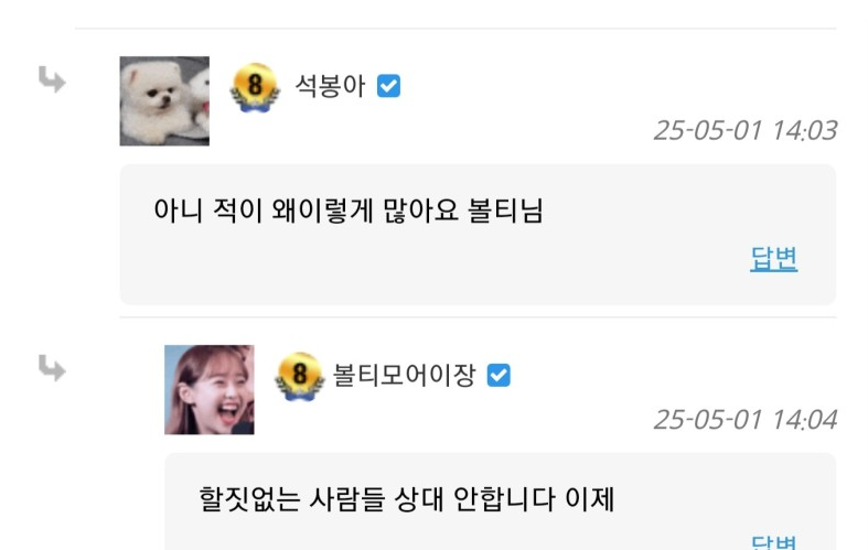 사기꾼 vs 버그꾼(0)