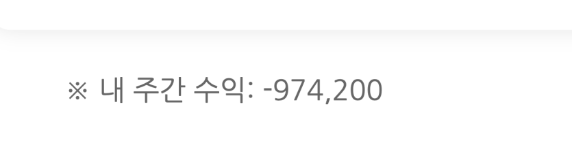아오 개 좆같네(0)