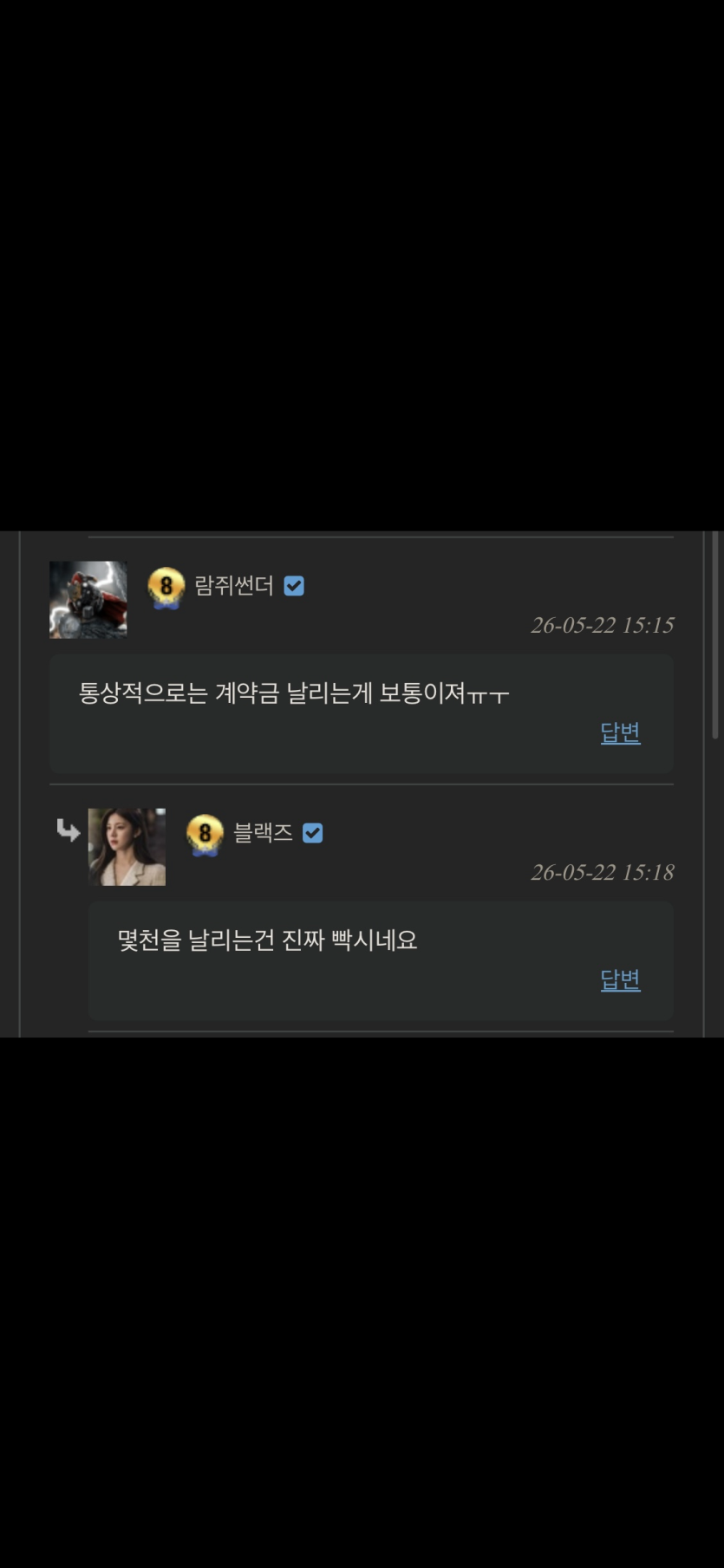 매크로가 아직도 있네요(0)