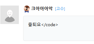 (#/code 글 작성 oncapan)(0)