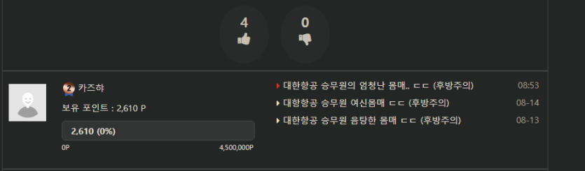 이거 뭐임씨발(0)