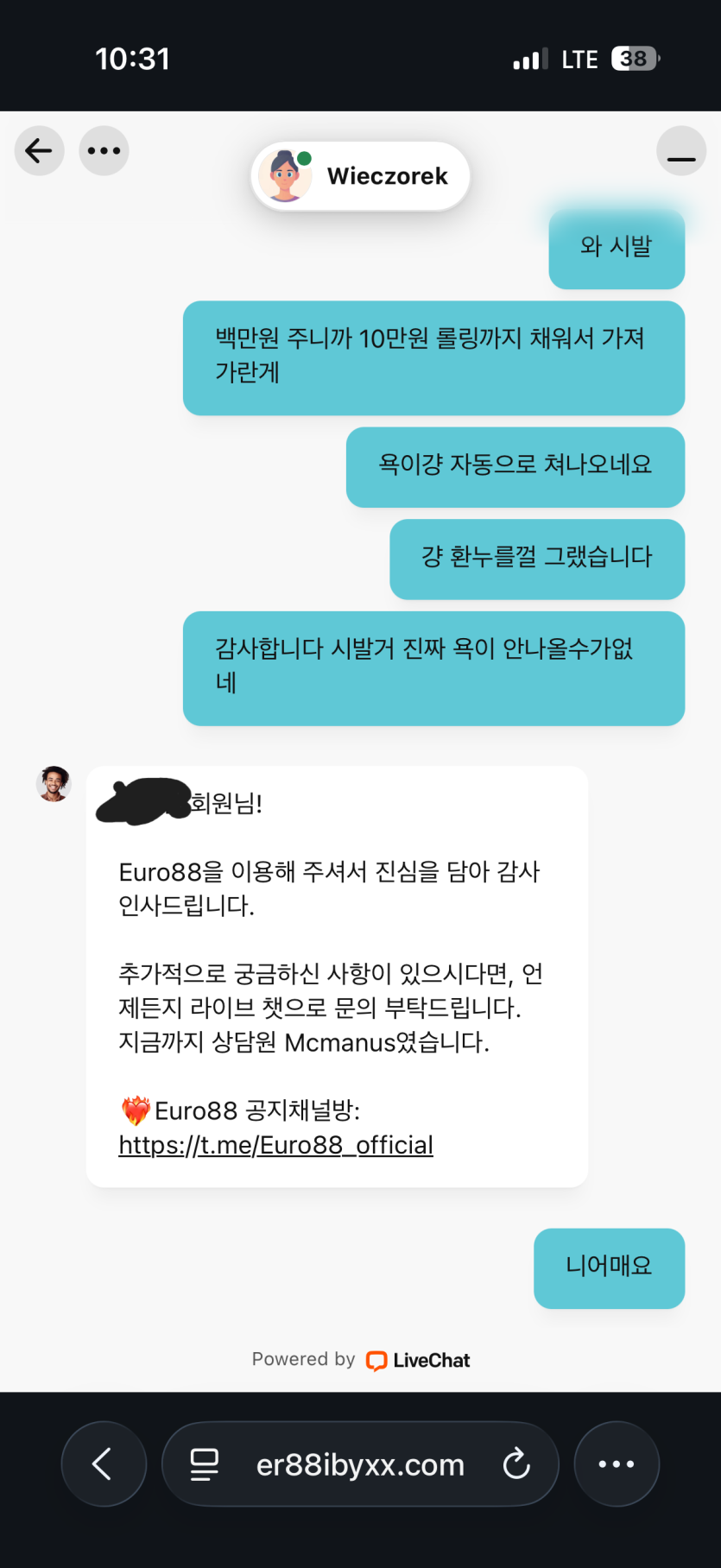 유로88 고센 쳐죽이고싶네(0)