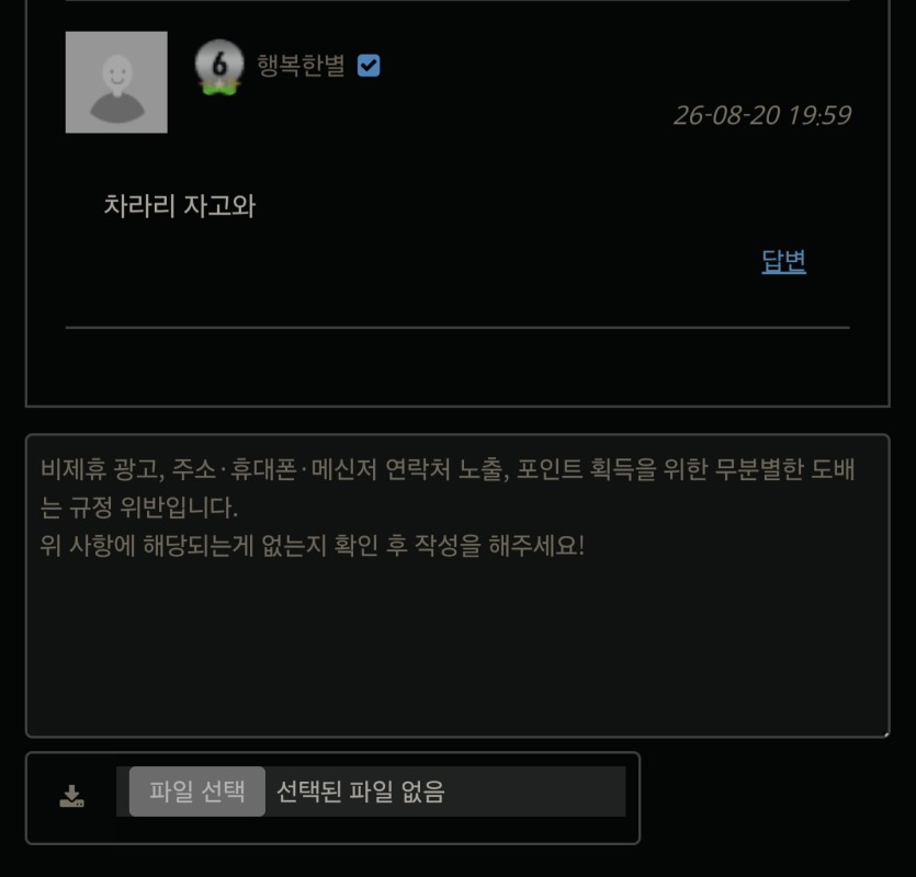 이새끼 아직도 돌리는데(0)
