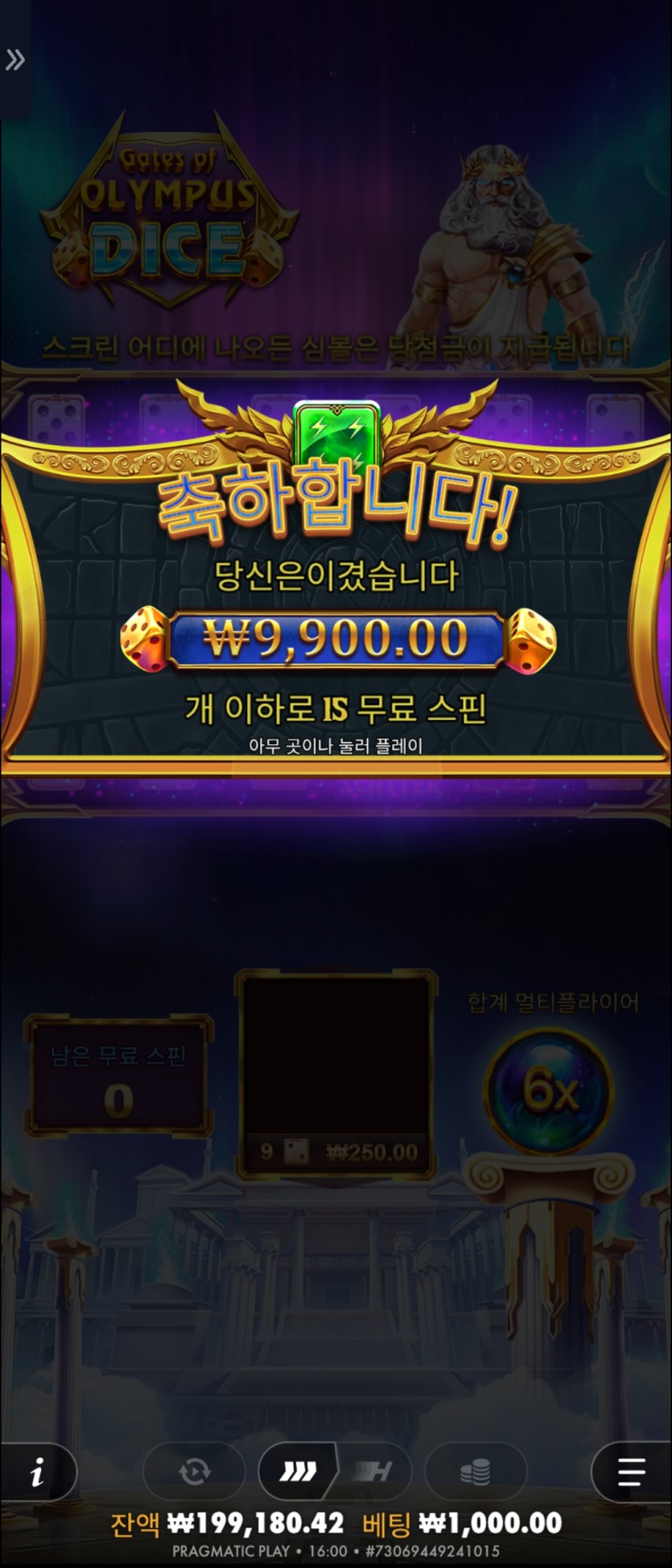 개조작유로스타버러지슬롯(0)