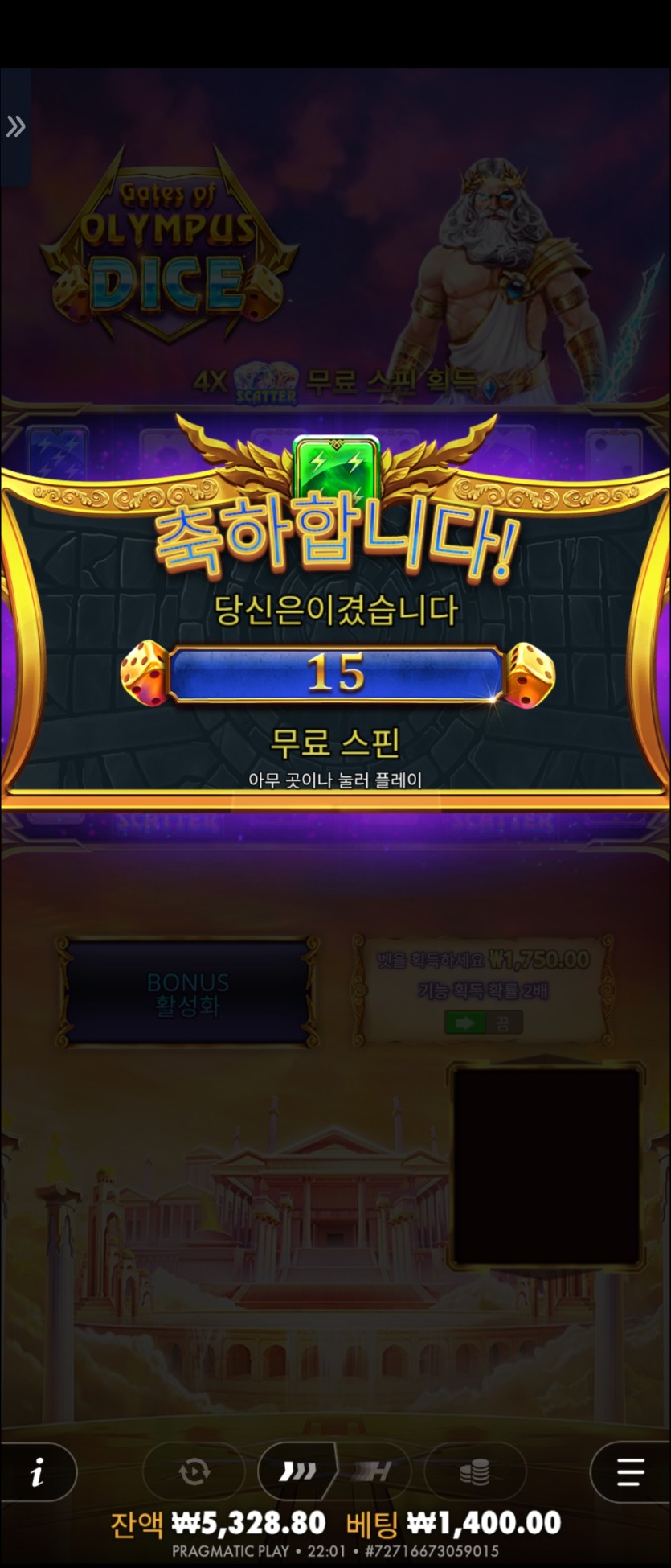 유로스타(2)