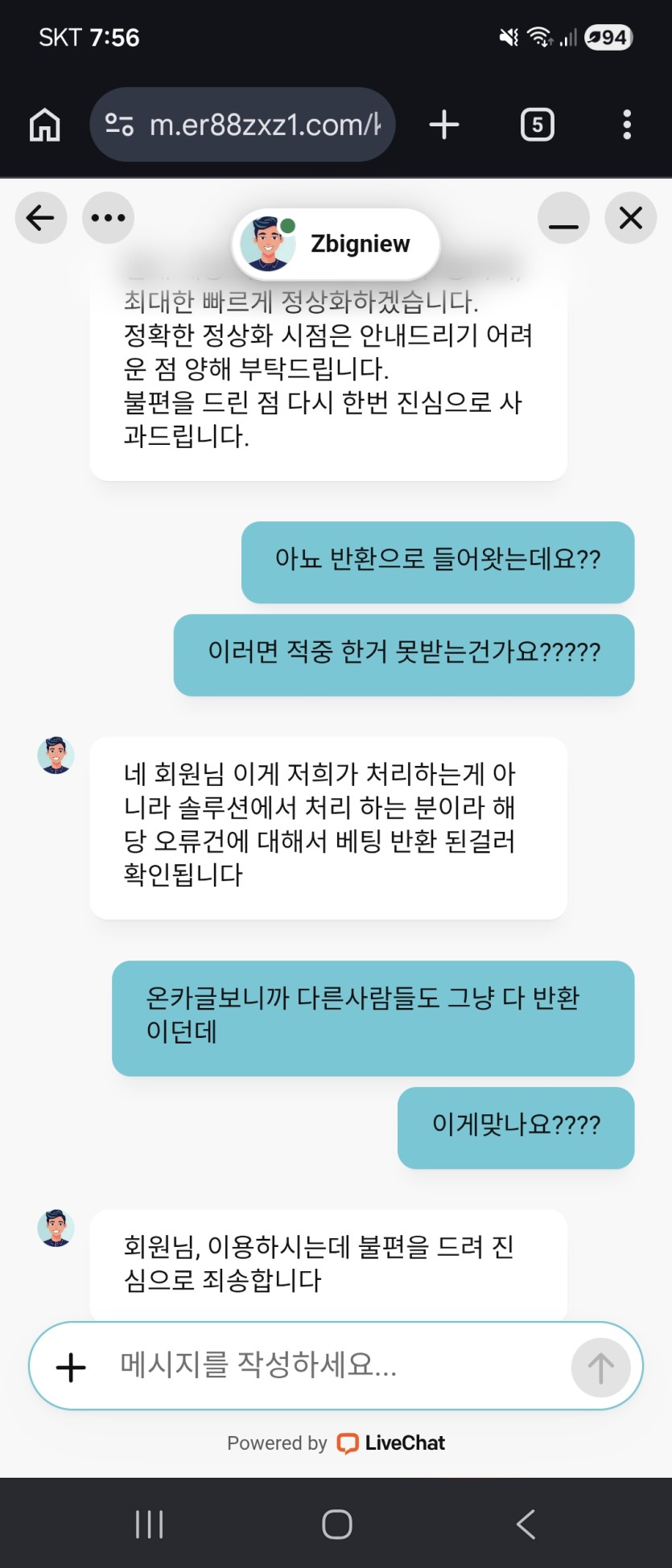 88이거 진짜 아닌거같다(0)