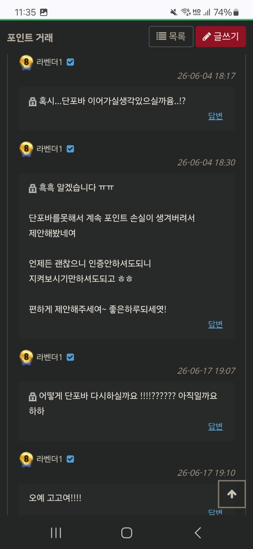 라벤더1님(5)