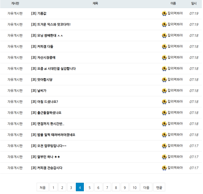 칼리야(4)