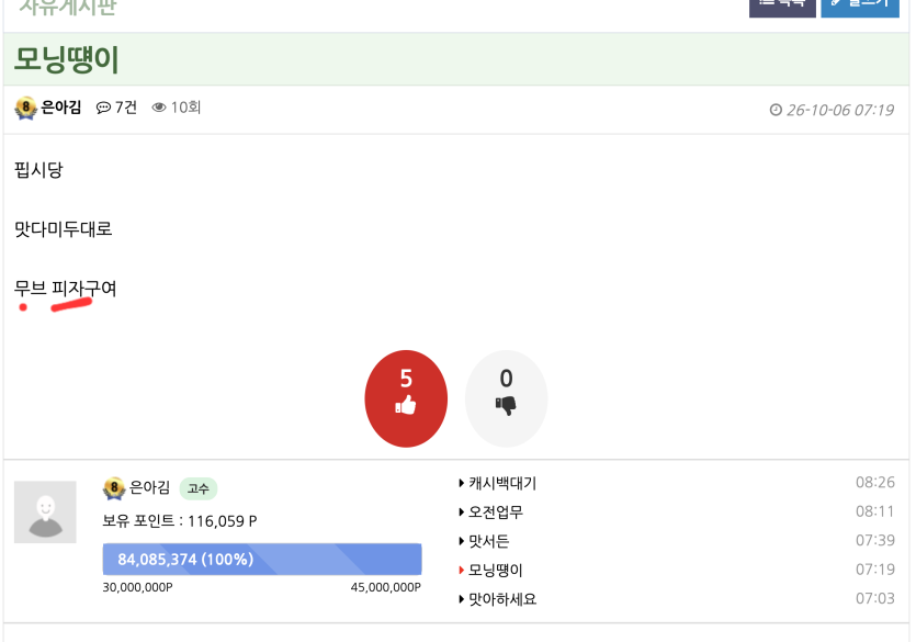 매크로 자동완성 ai 기능(0)