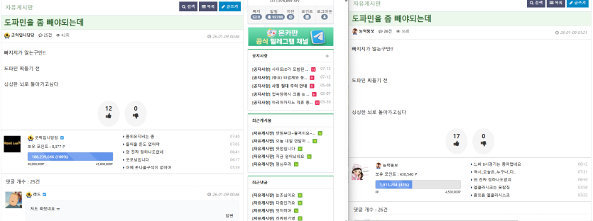 근데일단확실한건(0)