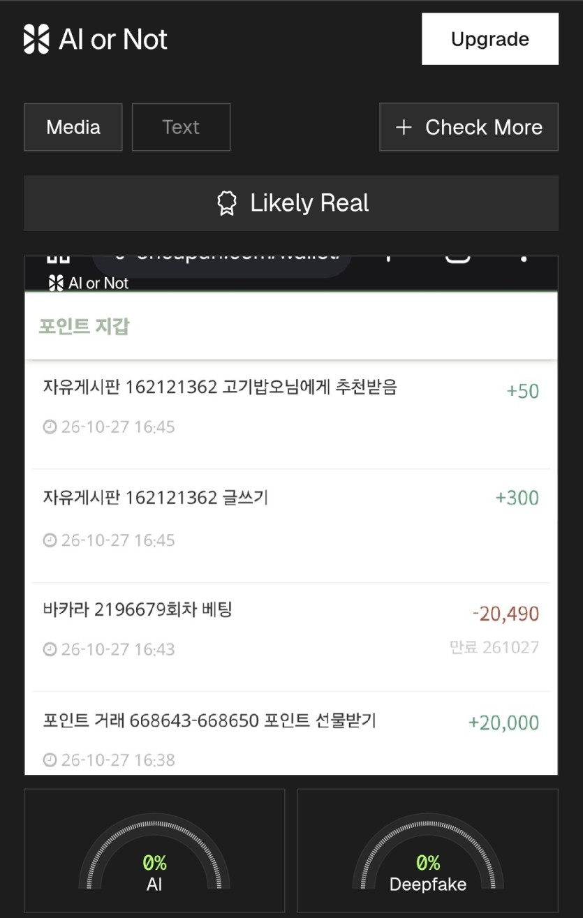 아주 그냥 소셜을 쳐 쓰세요 ㅋㅋㅋㅋ(3)