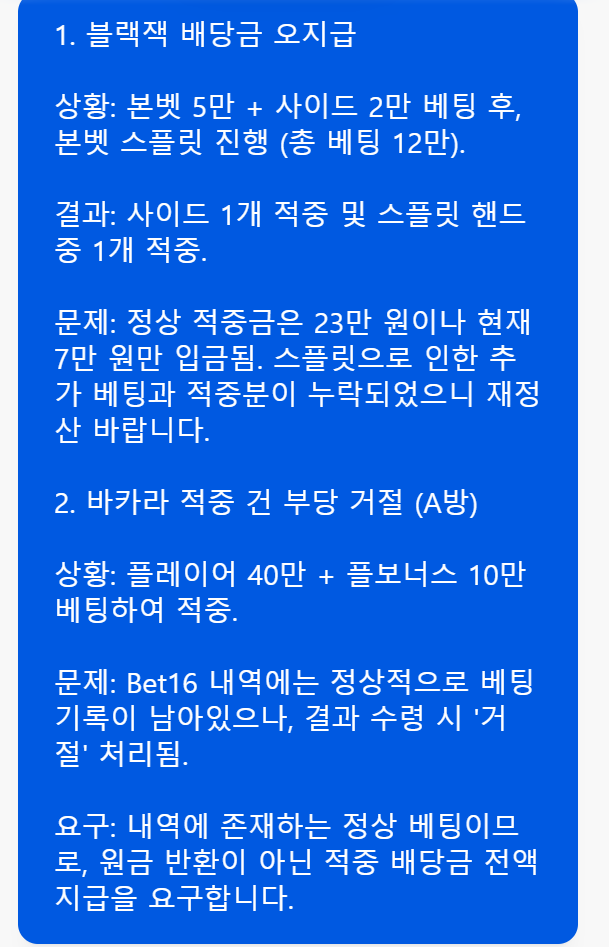 내가 씨발 꼭 받아낸다(3)