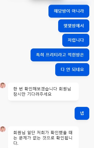 똥컨좆병신련들 문제 없다며???(1)