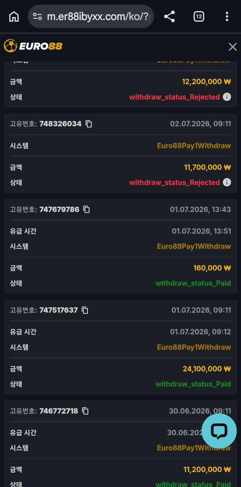유로 88이 석죽이는 방법인가요 ???(0)