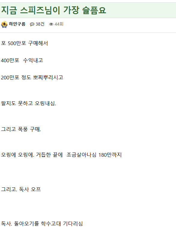 하얀구름님 딱 하나만 물어볼게요(0)