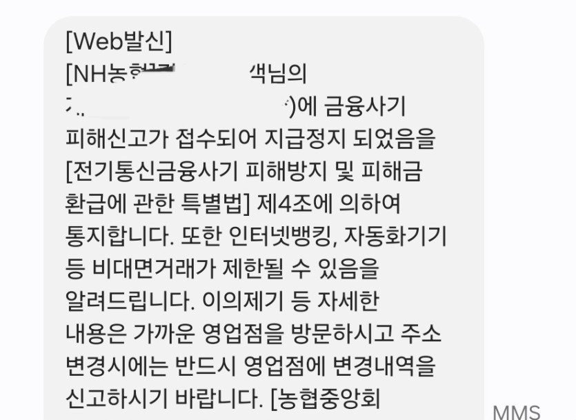 환전핑 노애미군요(0)