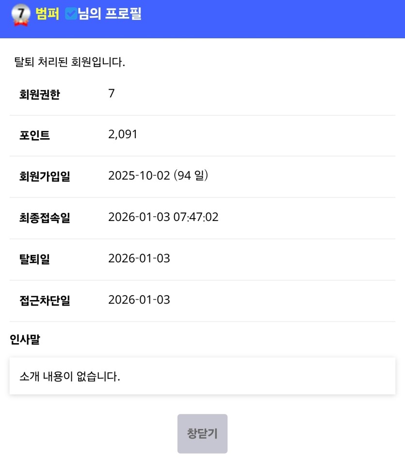 븅신씹애자새끼 컽~~~~~~~(0)
