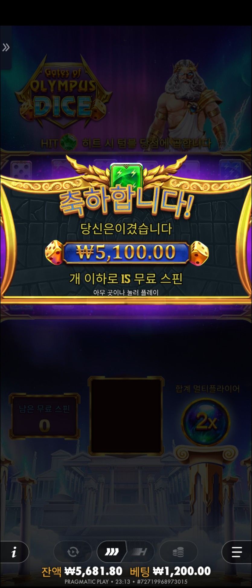 유로스타(0)