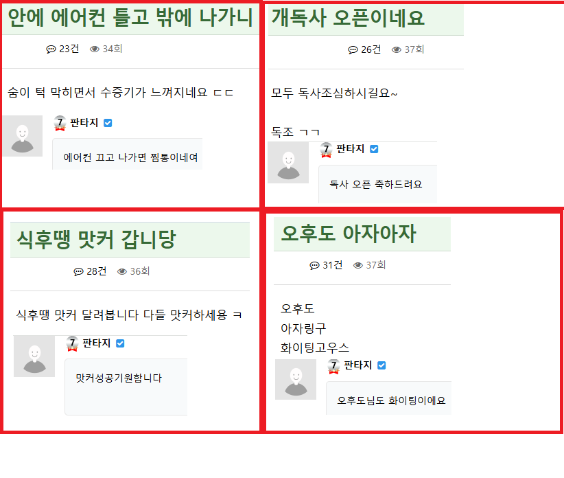 판타지님 매크로 확실한거 같네요(1)