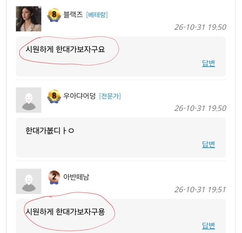 매크로 같습니다(4)