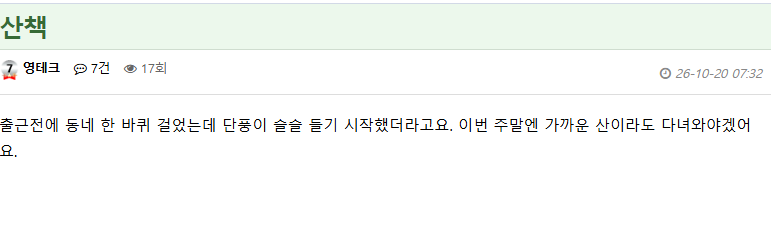개좆빠는 헛소리할까봐박제(1)