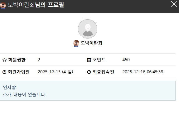 1페이지 비추충 두둥장 ㅋㅋㅋ(2)