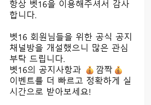 내가 씨발 꼭 받아낸다(2)