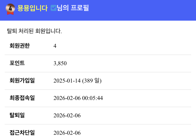 기분도 좆같은데(0)