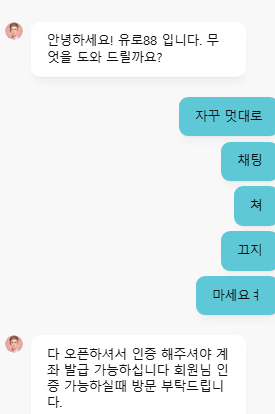 시발 어이가없네 ㅋㅋ(0)