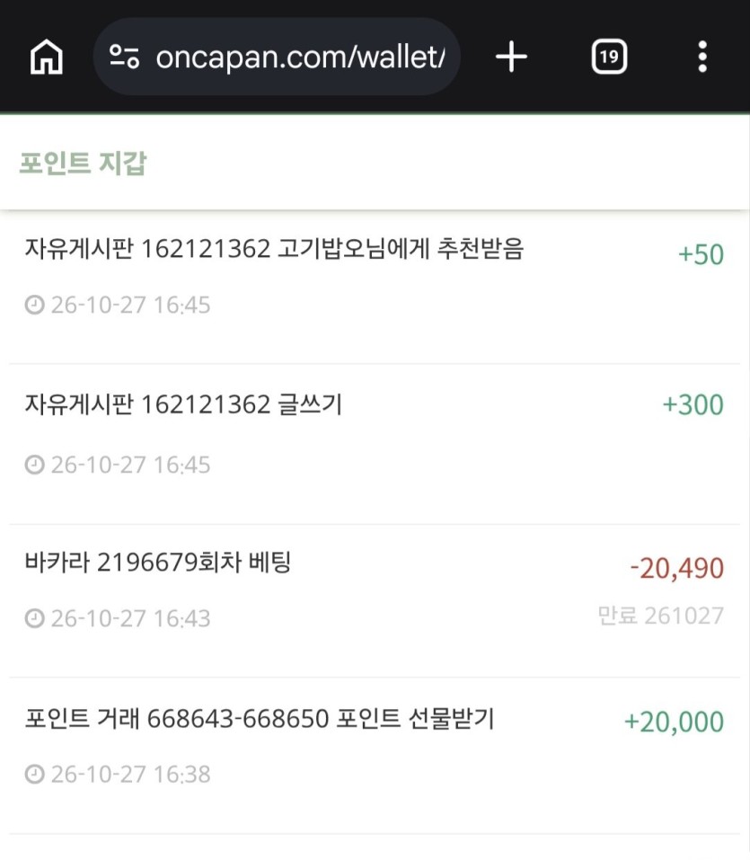 아주 그냥 소셜을 쳐 쓰세요 ㅋㅋㅋㅋ(2)