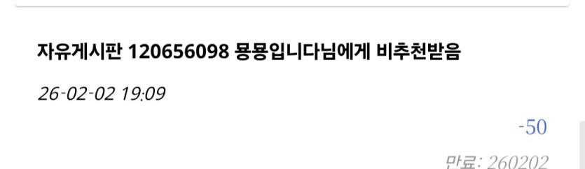 경계성 지능 장애 고아룐 지욕하니까 기분은 나빳나보네 ㅋㅋ(0)