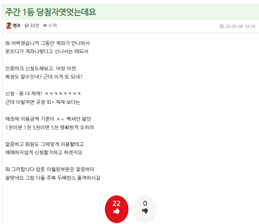 판타지 이 씹새끼야(2)