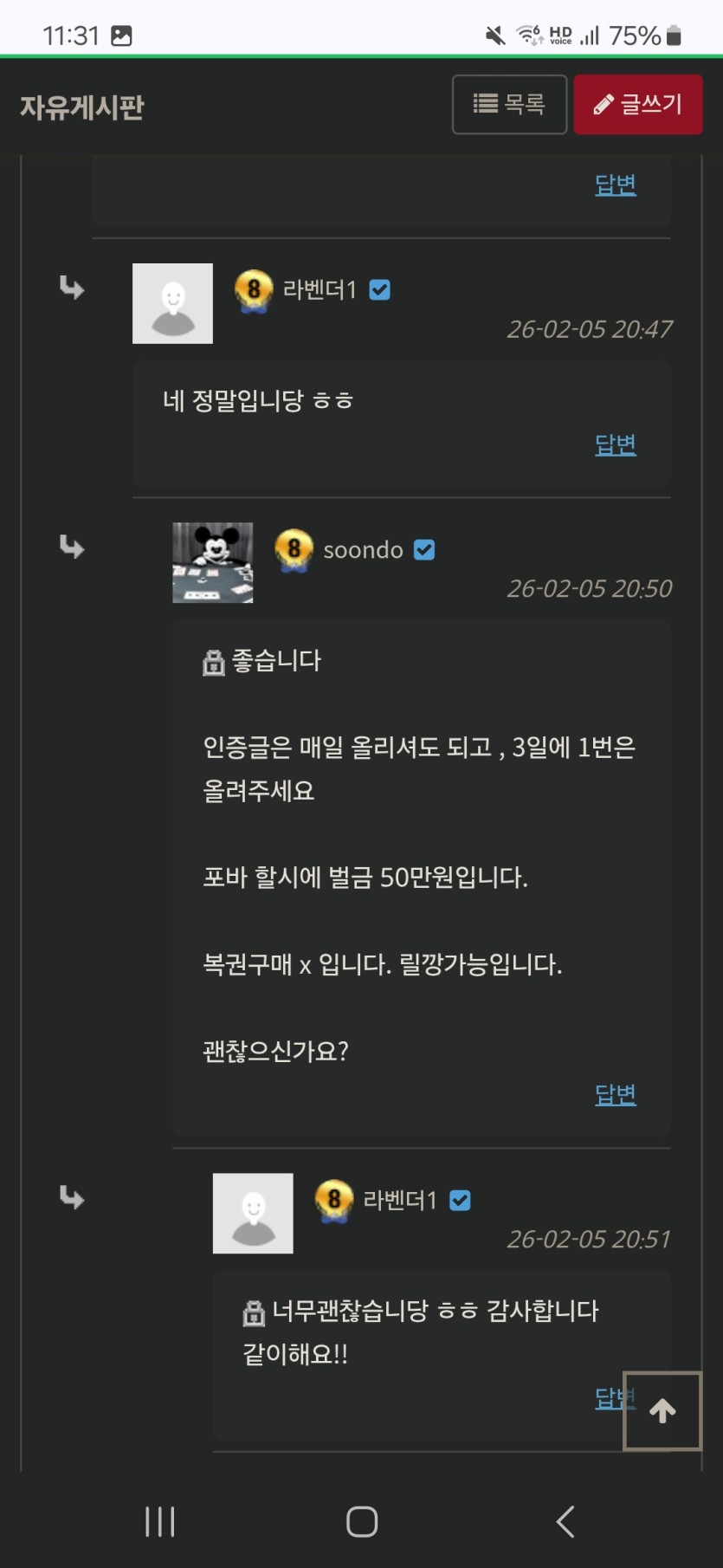 라벤더1님(0)