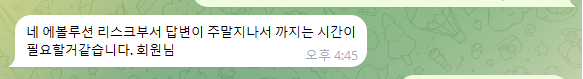 크보 검수 10일차(0)