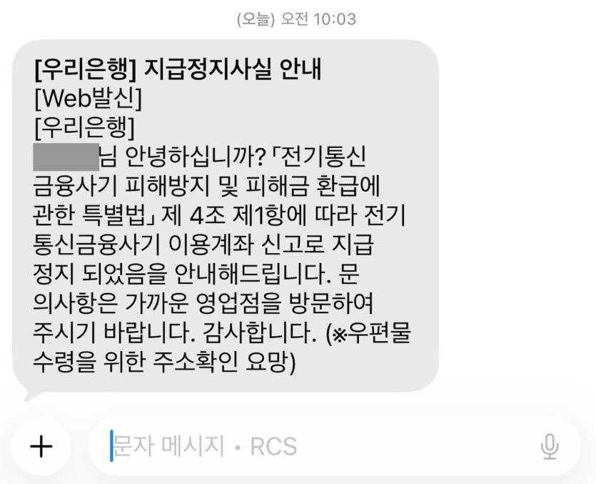 유로 88 환전핑 받았습니다.(0)