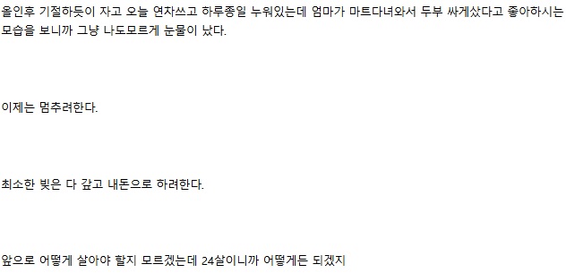 비올 영감탱이보다 더 정신병자 나타남(0)
