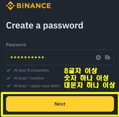 이왕 하는김에 바이낸스 가입하는법도 알아보자(2)