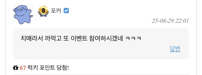 이걸 왜 이제봤지 ㅈㄴ웃기네진짲(1)