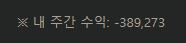독사 씨발려나 사랑한다고(0)