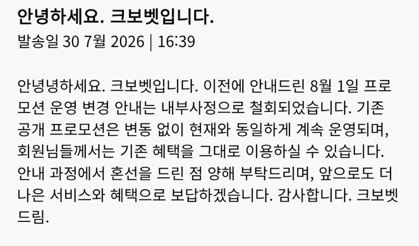와 씨이발 하루컷보소 ㅋㅋ(1)