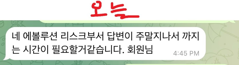 도대체가 이해 할수가 엄네(1)